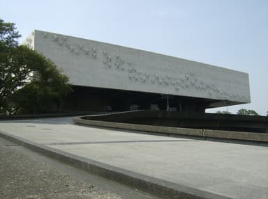 Cultural Center of the Philippines