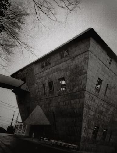 Inter-University Seminar House