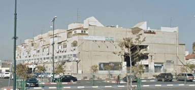 Negev Center