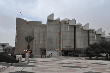 Zalman Aranne Central Library, Ben Gurion University