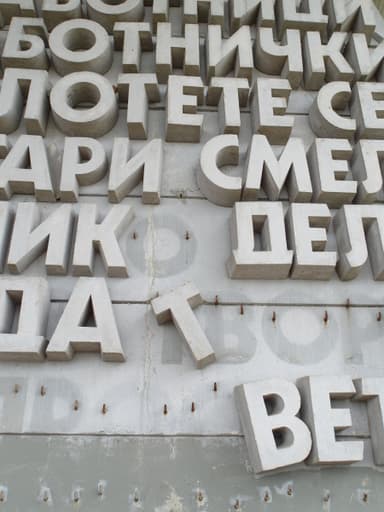 Buzludzha Memorial (House-Monument of the Bulgarian Communist Party)