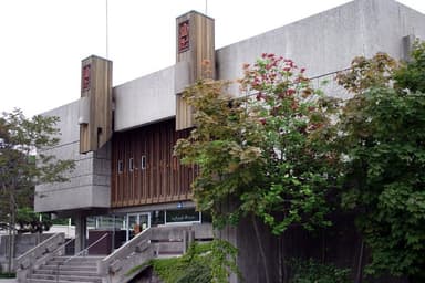 Japanese Canadian Cultural Centre (Noor Cultural Centre)