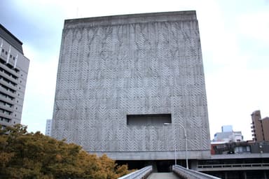 Oita Prefectural Office