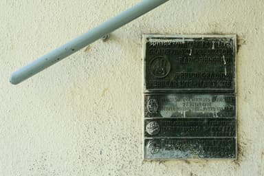 Eastern City Gates (Istočne Kapije)