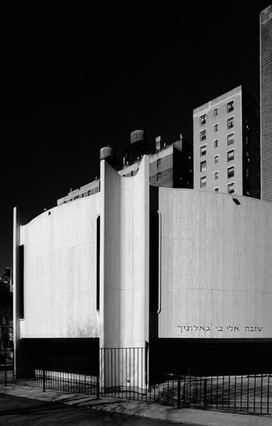 Lincoln Square Synagogue