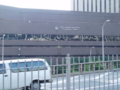 Murry Bergtraum High School for Business Careers