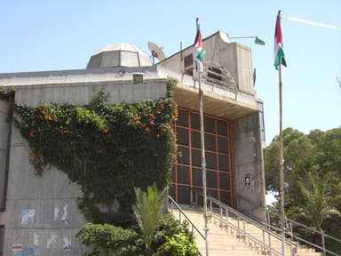 Rashad Shawa Cultural Center