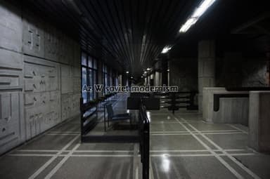 Karl Marx State Library