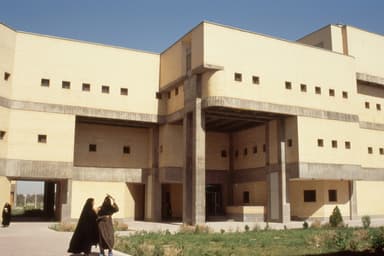 University of Kerman (today: Shahid Bahonar University of Kerman)