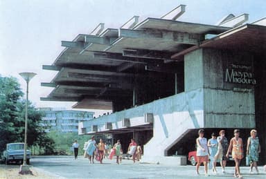 Restaurant Magura, Bar Orient, Hotel Kontinental