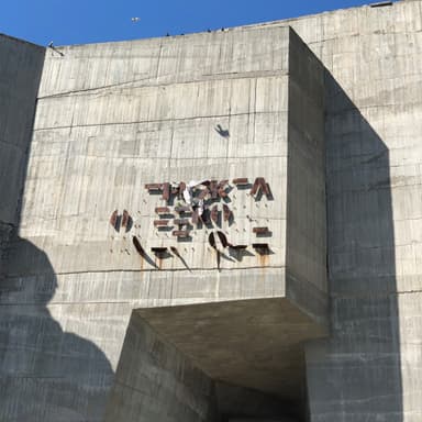 Monument to the Bulgarian-Soviet Friendship