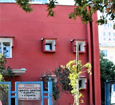 Studio-Museum Gapar Aitijew