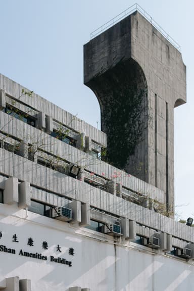 C.C.S. Amenities Building