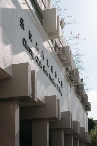 C.C.S. Amenities Building